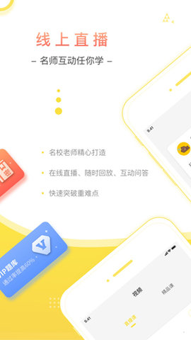 高頓自考查詢截圖欣賞