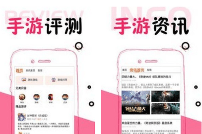 元氣手游