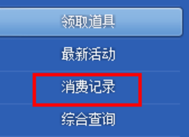 cf小蘋(píng)果活動(dòng)助手