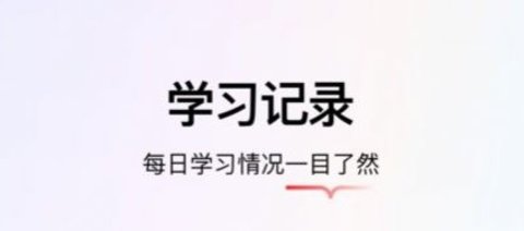 學(xué)而思智能