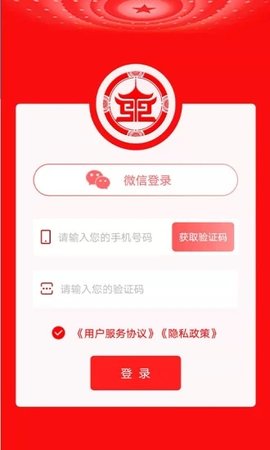 盛事通截圖欣賞