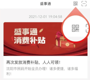盛事通