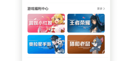 3499游戲盒
