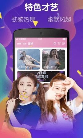 酷咪極速app截圖欣賞