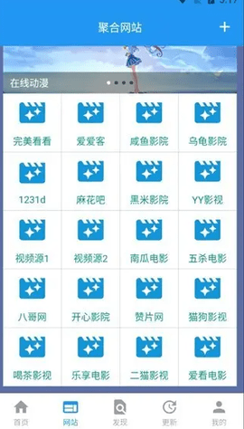 酷咪極速app