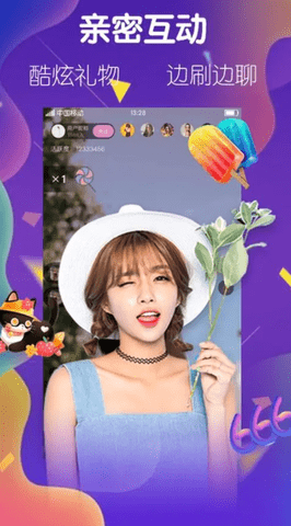 酷咪極速app截圖欣賞