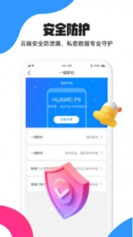多多云截圖欣賞