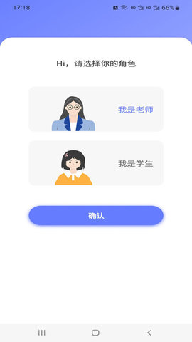 E微學(xué)堂截圖欣賞