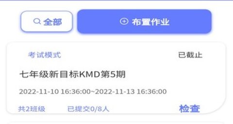 E微學(xué)堂