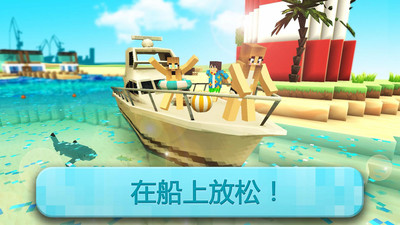 我們村的魚塘截圖欣賞