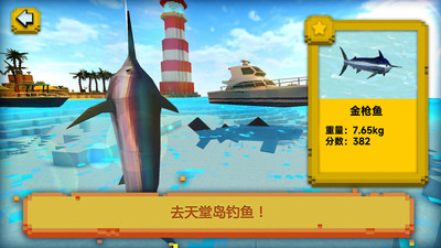 我們村的魚塘截圖欣賞
