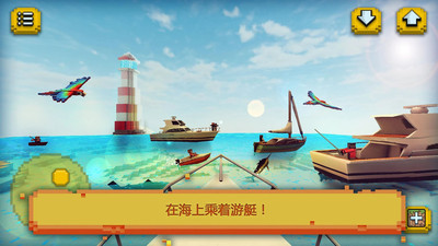 我們村的魚塘截圖欣賞