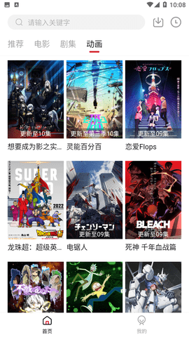 HDMOLI截圖欣賞