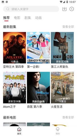 HDMOLI截圖欣賞