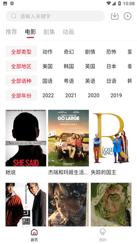 HDMOLI截圖欣賞