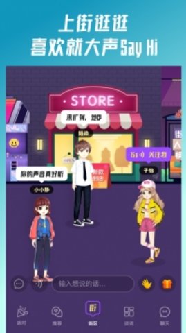 同桌游戲截圖欣賞