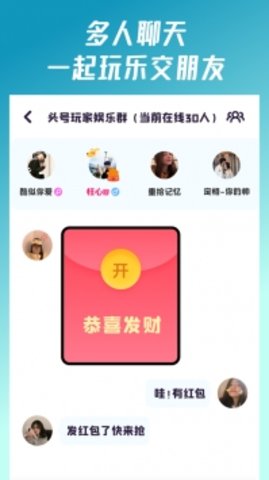 同桌游戲截圖欣賞