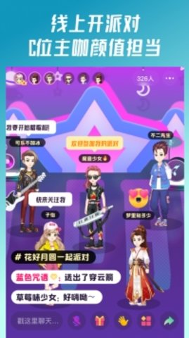 同桌游戲截圖欣賞