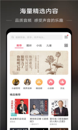 若可音樂截圖欣賞
