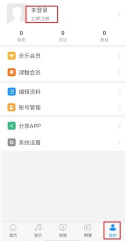 若可音樂