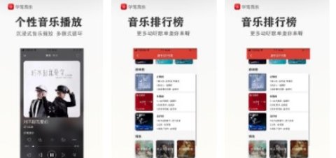 若可音樂