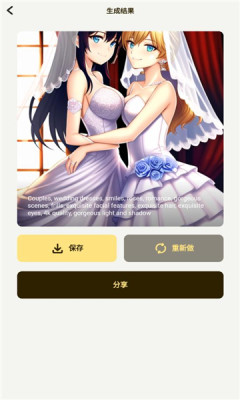 ArtsoAI繪畫(huà)截圖欣賞