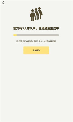 ArtsoAI繪畫(huà)截圖欣賞