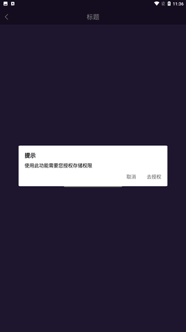 聲音處理器截圖欣賞