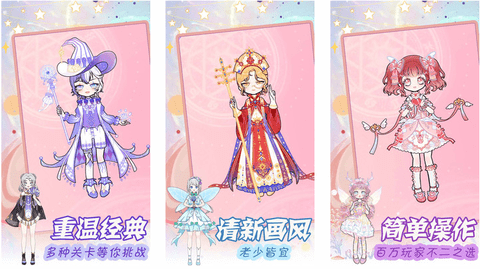 裝扮二次元漫畫(huà)女孩