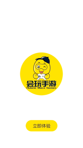 會玩手游截圖欣賞