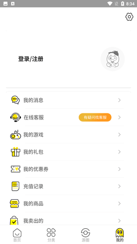 會玩手游截圖欣賞