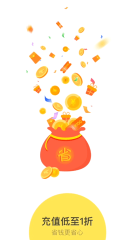 會玩手游截圖欣賞