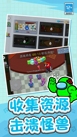 冒名頂替者亂斗截圖欣賞