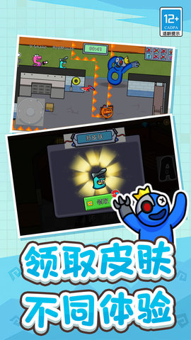 冒名頂替者亂斗截圖欣賞