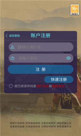 文字隋唐截圖欣賞