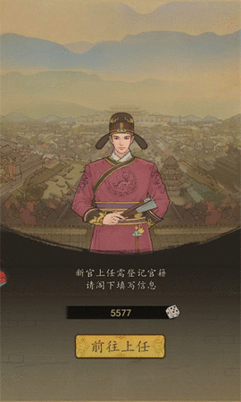 文字隋唐截圖欣賞