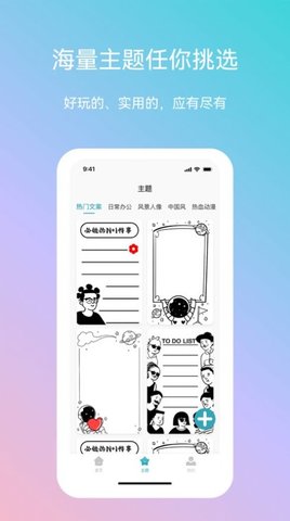 墨小家壁紙截圖欣賞