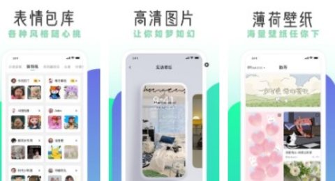 墨小家壁紙