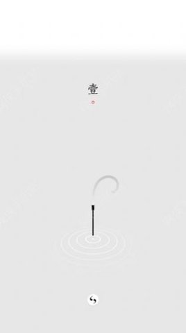 一炷清香app截圖欣賞