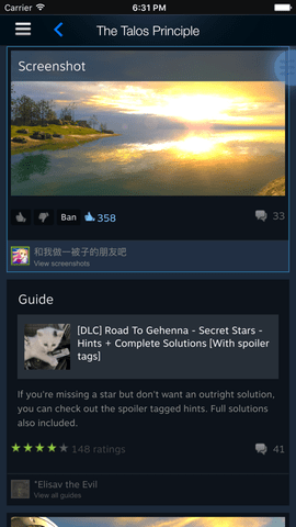 蒸汽steam中國版截圖欣賞