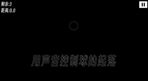 一款費(fèi)嗓子的游戲截圖欣賞