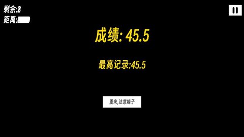 一款費(fèi)嗓子的游戲