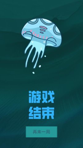 收入艇中截圖欣賞