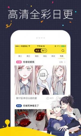漫猫游戏截图
