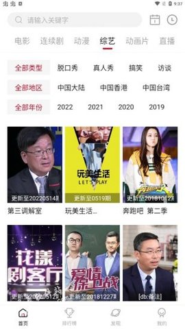 神鸞閣截圖欣賞