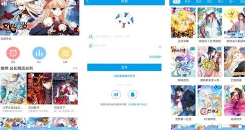 漫猫