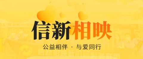 信號(hào)新聞