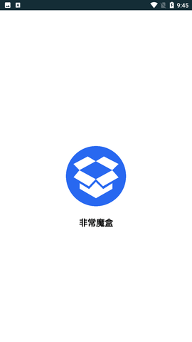 非常魔盒截圖欣賞