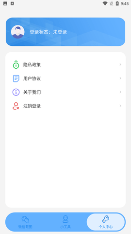 非常魔盒截圖欣賞