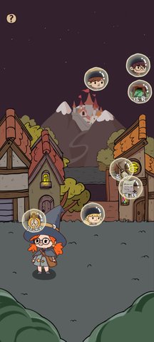 藥劑與魔法石截圖欣賞